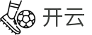 开云集团 - 创新体育合作与品牌战略平台